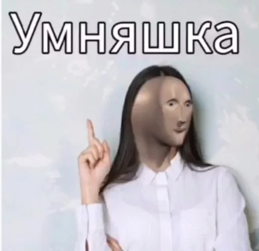 🧠 Стикер «Пластилиновые ёбла» для Telegram