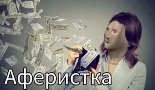 🤑 Стикер «Пластилиновые ёбла» для Telegram