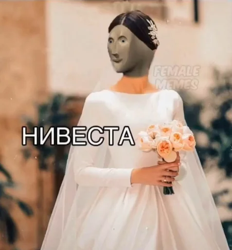 👰 Стикер «Пластилиновые ёбла» для Telegram