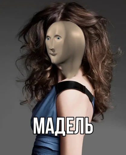 👩‍🦰 Стикер «Пластилиновые ёбла» для Telegram