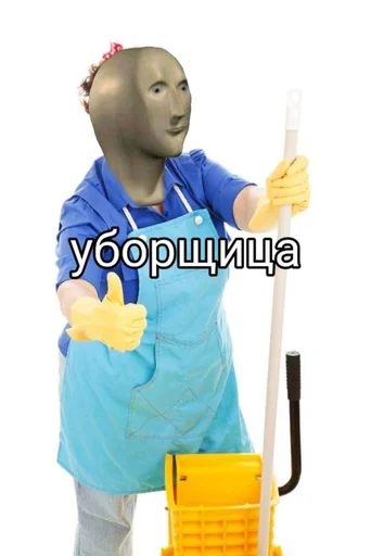 🧹 Стикер «Пластилиновые ёбла» для Telegram
