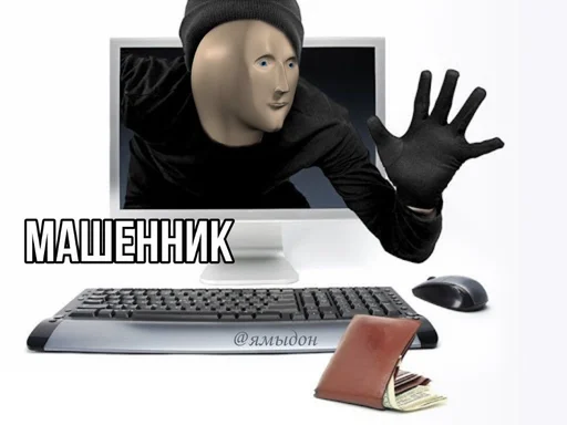 🖐 Стикер «Пластилиновые ёбла» для Telegram