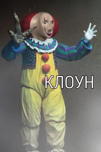 🤡 Стикер «Пластилиновые ёбла» для Telegram