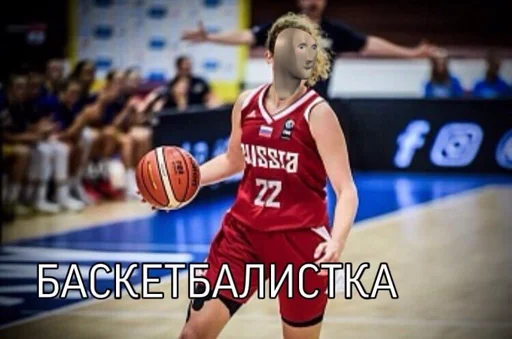 ⛹‍♀ Стикер «Пластилиновые ёбла» для Telegram