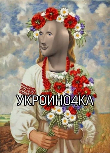 🇺🇦 Стикер «Пластилиновые ёбла» для Telegram