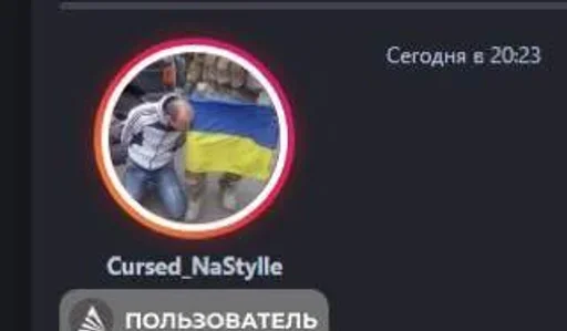 🇺🇦 Стикер «Фармилы ЦГ Браинбурга» для Telegram