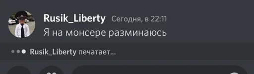 😈 Стикер «Фармилы ЦГ Браинбурга» для Telegram
