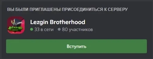 😈 Стикер «Фармилы ЦГ Браинбурга» для Telegram