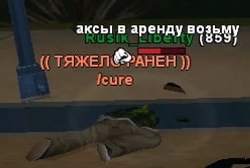 🥵 Стикер «Фармилы ЦГ Браинбурга» для Telegram