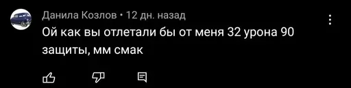 💀 Стикер «Фармилы ЦГ Браинбурга» для Telegram