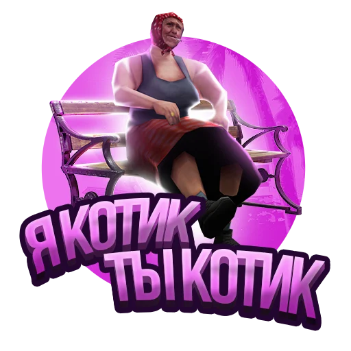 😍 Стикер «Arizona role play» для Telegram