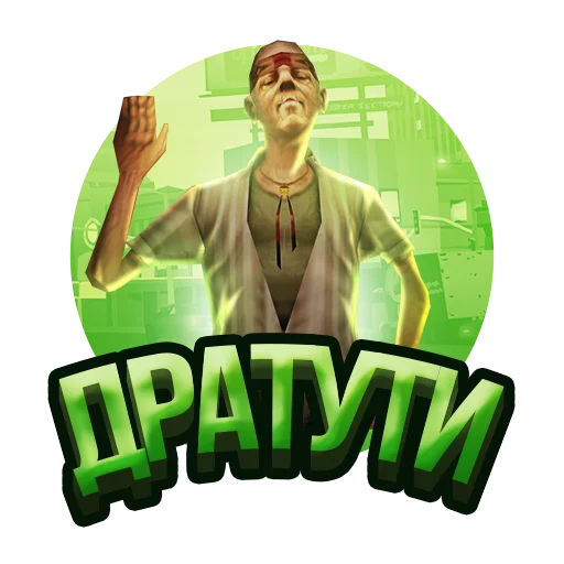 ✋ Стикер «Arizona role play» для Telegram