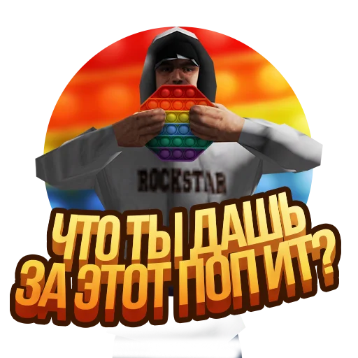 ❓ Стикер «Arizona role play» для Telegram