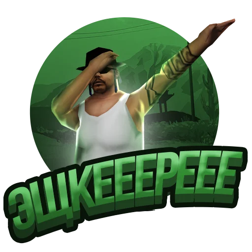 🤪 Стикер «Arizona role play» для Telegram
