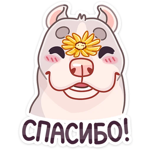 ☺️ Стикер «Аркадий» для Telegram