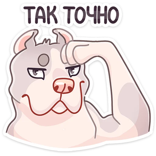 🐶 Стикер «Аркадий» для Telegram