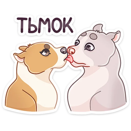 😗 Стикер «Аркадий» для Telegram