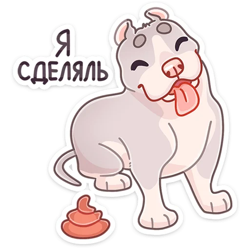 ✅ Стикер «Аркадий» для Telegram