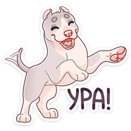 🐶 Стикер «Аркадий» для Telegram