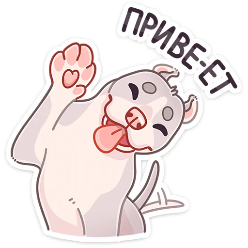 😥 Стикер «Аркадий» для Telegram