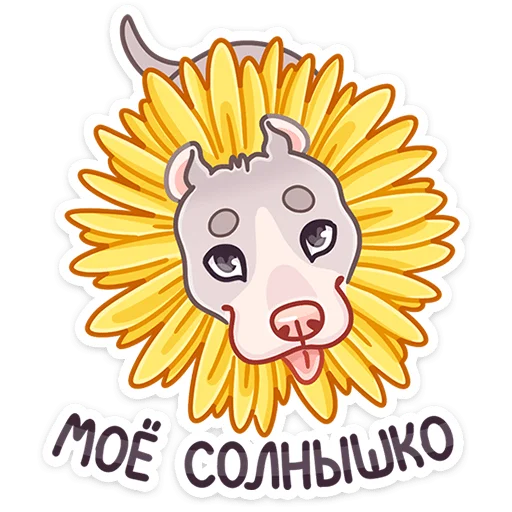 ☀ Стикер «Аркадий» для Telegram
