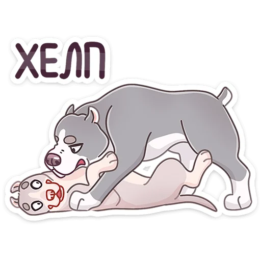 🐶 Стикер «Аркадий» для Telegram