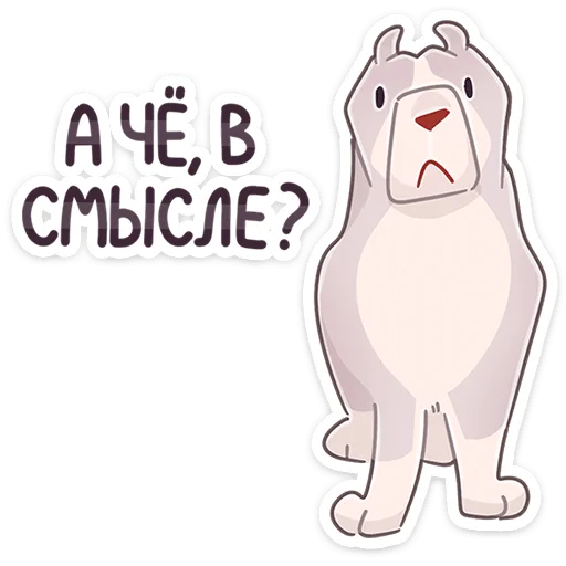 ❓ Стикер «Аркадий» для Telegram