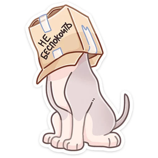 📦 Стикер «Аркадий» для Telegram