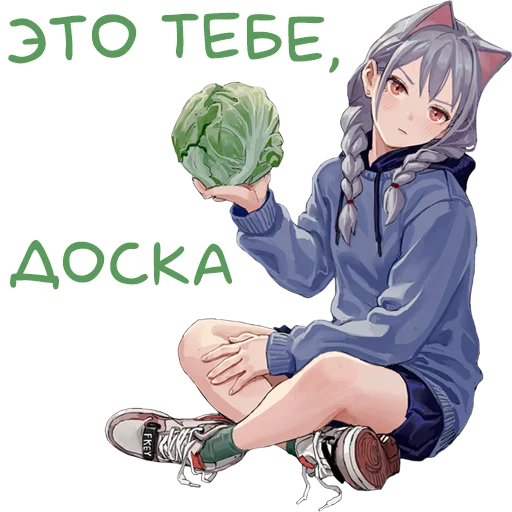 Стикерпак Аркаша_2d для Telegram