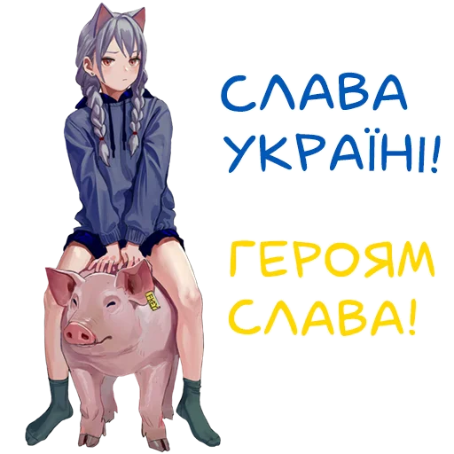 🇺🇦 Стикер «Аркаша_2d» для Telegram