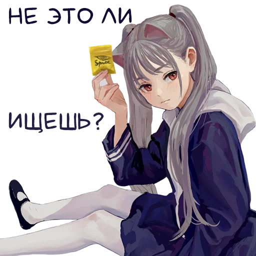 😉 Стикер «Аркаша_2d» для Telegram