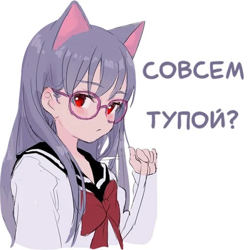 😕 Стикер «Аркаша_2d» для Telegram