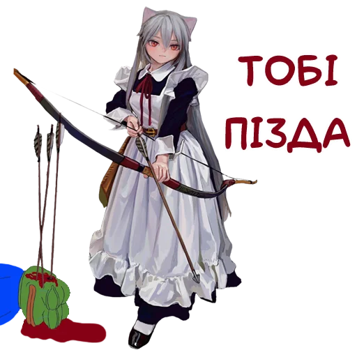 🏹 Стикер «Аркаша_2d» для Telegram