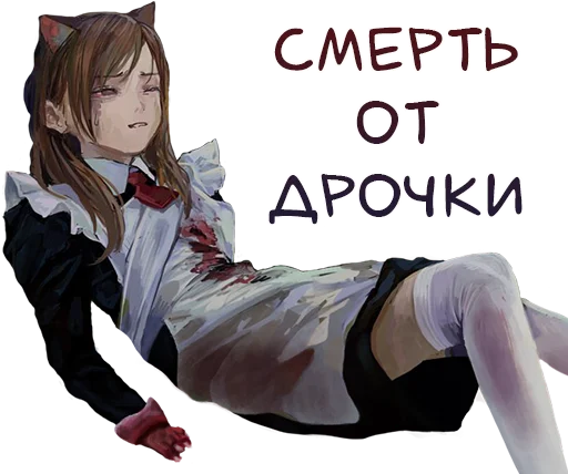 💉 Стикер «Аркаша_2d» для Telegram