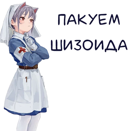 🚑 Стикер «Аркаша_2d» для Telegram