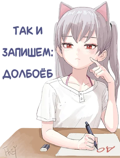 ✍️ Стикер «Аркаша_2d» для Telegram