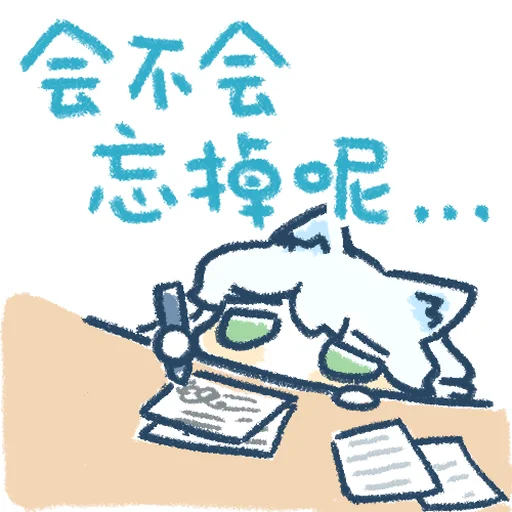 📘 Стикер «Гача» для Telegram