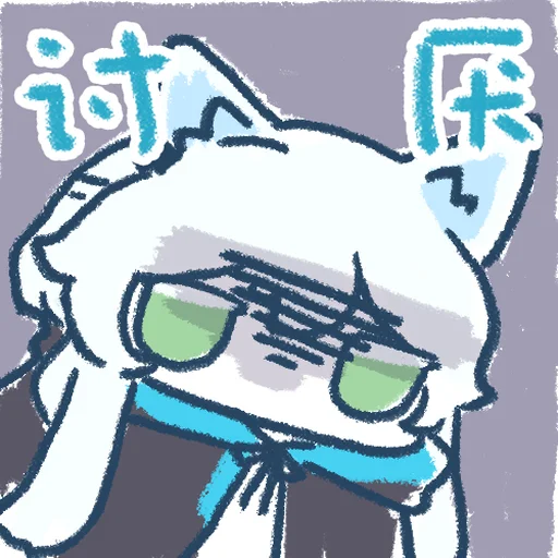 😾 Стикер «Гача» для Telegram