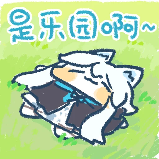 ☺️ Стикер «Гача» для Telegram