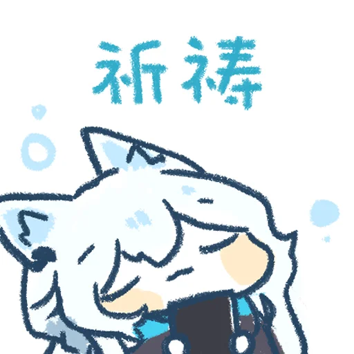 ☺️ Стикер «Гача» для Telegram
