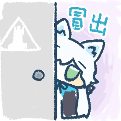 😼 Стикер «Гача» для Telegram