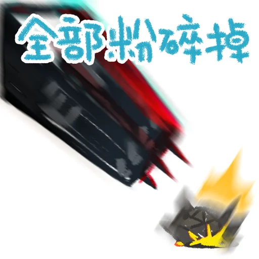 ⚠️ Стикер «Гача» для Telegram