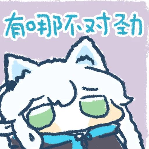 ❓ Стикер «Гача» для Telegram