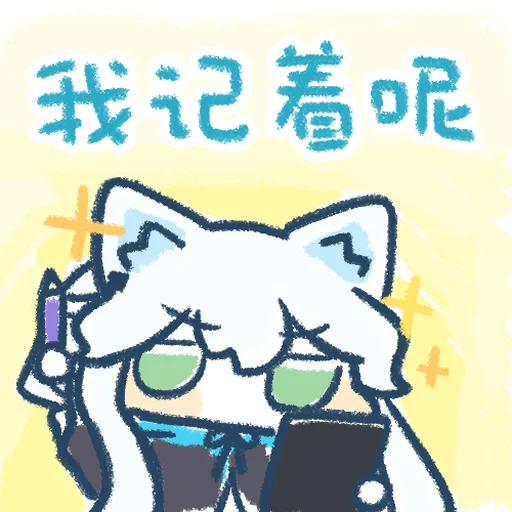 📚 Стикер «Гача» для Telegram