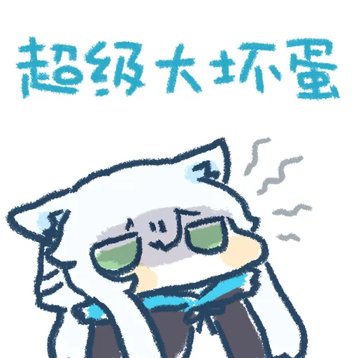 😿 Стикер «Гача» для Telegram