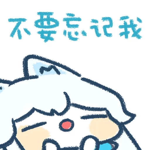 ☺️ Стикер «Гача» для Telegram