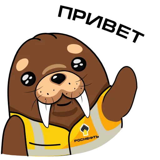 Стикерпак Животные Арктики Arctic Animals для Telegram
