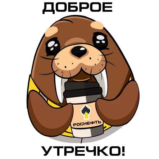 ☀️ Стикер «Животные Арктики Arctic Animals» для Telegram