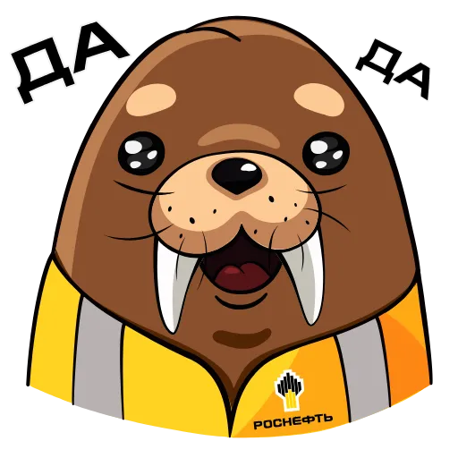 👌 Стикер «Животные Арктики Arctic Animals» для Telegram