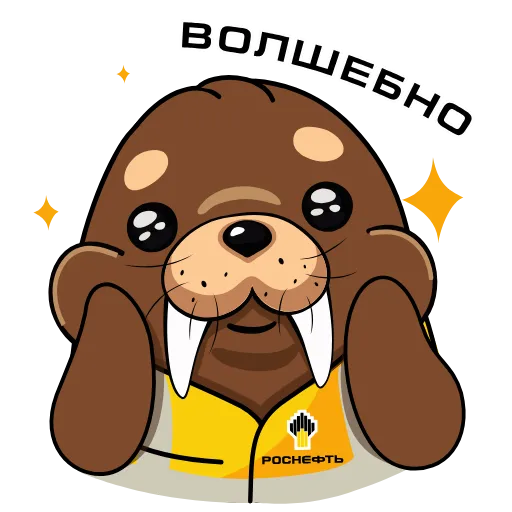 ✨ Стикер «Животные Арктики Arctic Animals» для Telegram